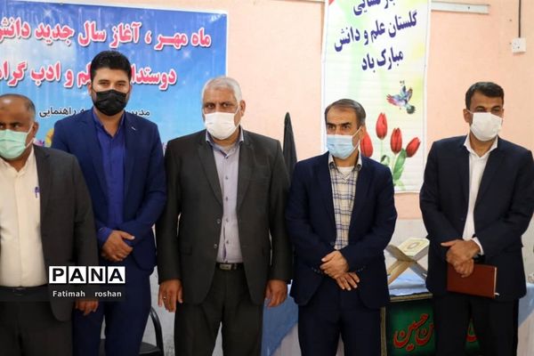 آیین پرشکوه آغاز سال تحصیلی جدید در شهرستان امیدیه