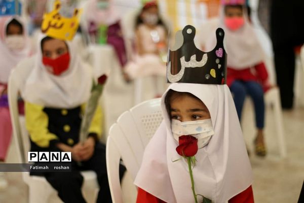 آیین پرشکوه آغاز سال تحصیلی جدید در شهرستان امیدیه