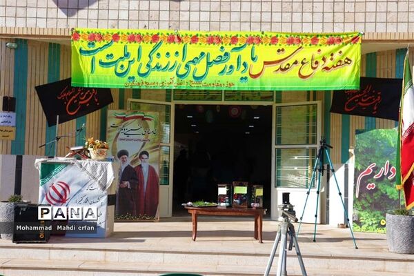 آغاز سال تحصیلی جدید در مدارس آباده