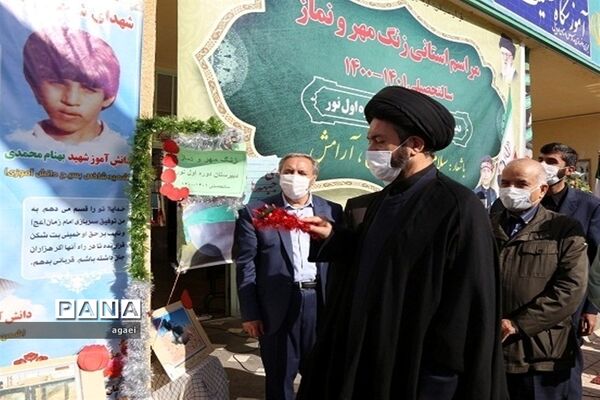 آیین آغاز سال تحصیلی جدید در اردبیل