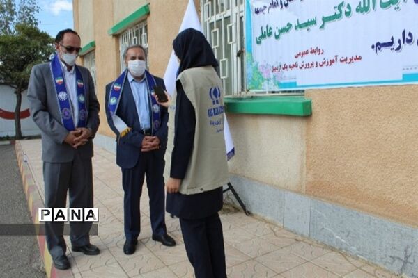آیین آغاز سال تحصیلی جدید در اردبیل