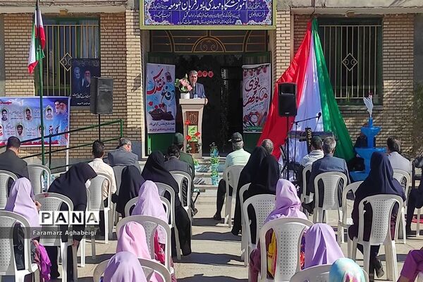 زنگ مهر در تربت حیدریه
