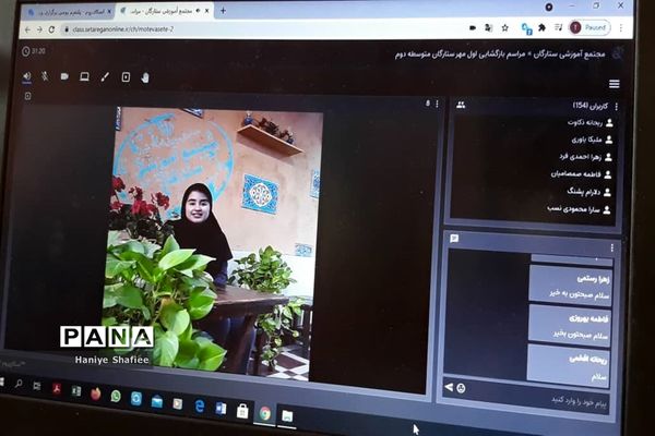 آیین گشایش مدارس در ناحیه یک شیراز