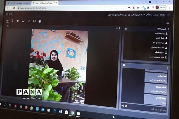آیین گشایش مدارس در ناحیه یک شیراز