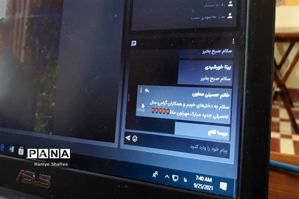 آیین گشایش مدارس در ناحیه یک شیراز