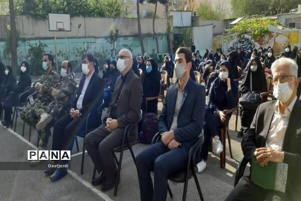 آغاز سال تحصیلی جدید در مدرسه شاهد کوثر منطقه ۱۵