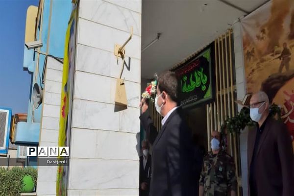 آغاز سال تحصیلی جدید در مدرسه شاهد کوثر منطقه ۱۵