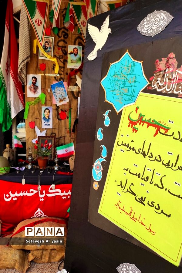نواخته شدن زنگ مهر در دبیرستان راه زینب منطقه ۱۳ تهران