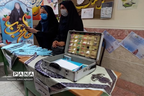 آغاز سال تحصیلی جدید در شهرستان رباط کریم