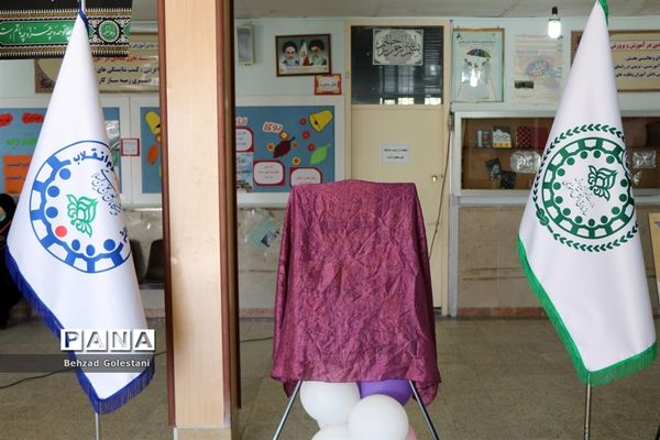 رونمایی از سند تحول تشکیلات دانش‌آموزی پیشتازان در ارومیه