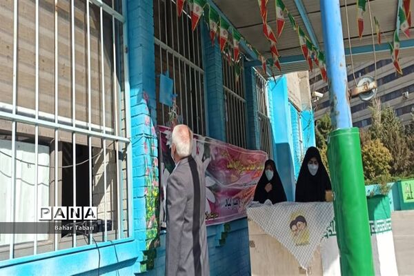 آغاز سال تحصیلی در مدرسه شهدای اکباتان منطقه ۵