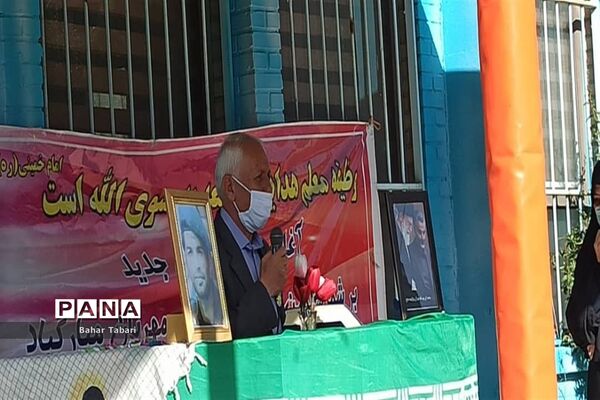 آغاز سال تحصیلی در مدرسه شهدای اکباتان منطقه ۵