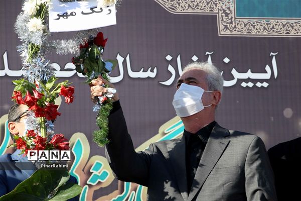 زنگ مهر در مدارس آذربایجان شرقی