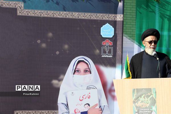 زنگ مهر در مدارس آذربایجان شرقی