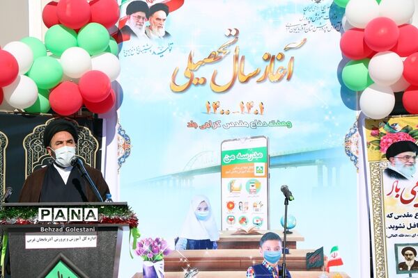 آیین نمادین آغاز سال تحصیلی و زنگ مهر در ارومیه