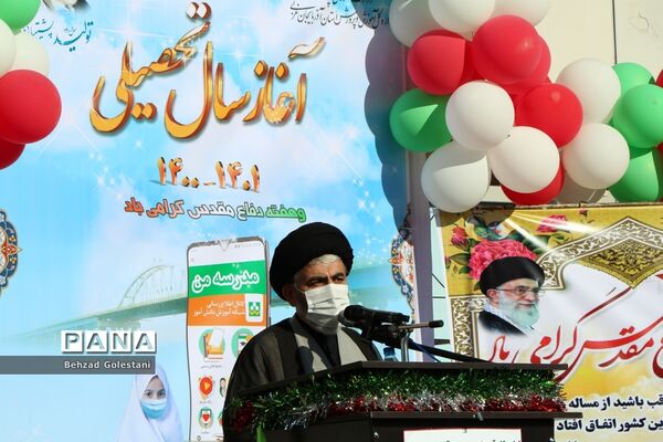 آیین نمادین آغاز سال تحصیلی و زنگ مهر در ارومیه