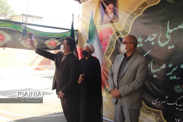 آیین بازگشایی مدارس در ناحیه یک شهرری