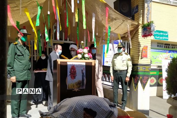 آغازسال تحصیلی جدید و گرامیداشت هفته دفاع مقدس