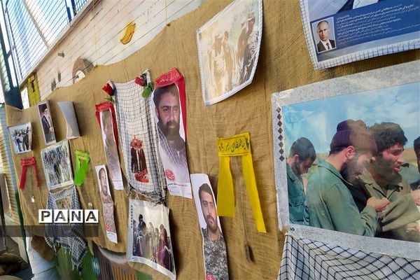 آغازسال تحصیلی جدید و گرامیداشت هفته دفاع مقدس