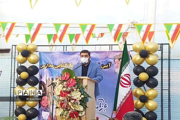 مراسم بازگشایی مدارس ناحیه 2