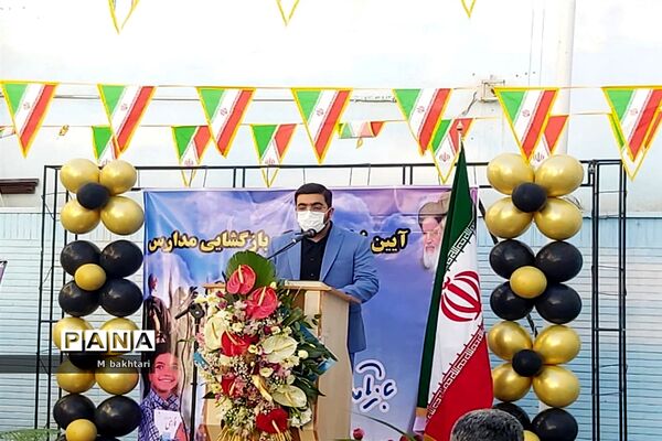 مراسم بازگشایی مدارس ناحیه 2