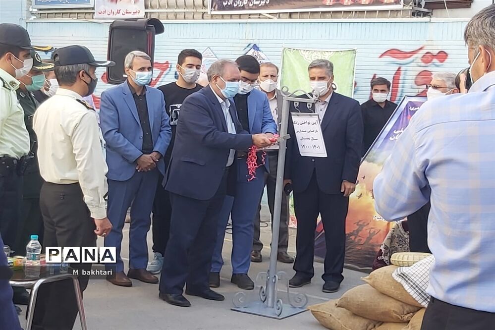 مراسم بازگشایی مدارس ناحیه 2