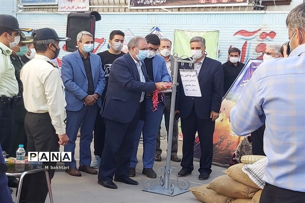 مراسم بازگشایی مدارس ناحیه 2