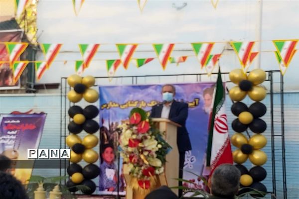 مراسم بازگشایی مدارس ناحیه 2