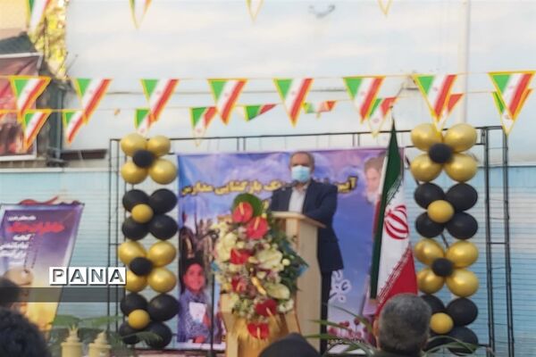 مراسم بازگشایی مدارس ناحیه 2