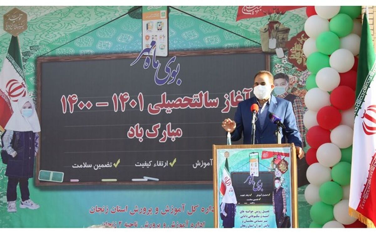 زمینه بازگشایی تدریجی مدارس فراهم است