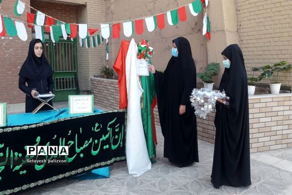 نواخته شدن زنگ مهر در شهرستان قرچک