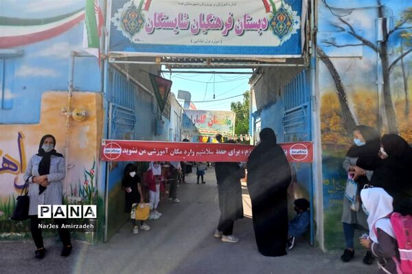 جشن شکوفه‌ها دبستان شایستگان فسا