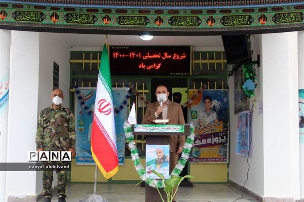 نواخته شدن زنگ آغاز سال تحصیلی در مدارس محمودآباد