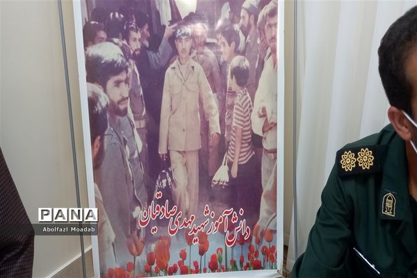 آیین تجلیل از خانواده شهدای کاشمری