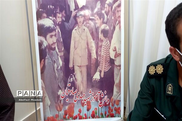 آیین تجلیل از خانواده شهدای کاشمری