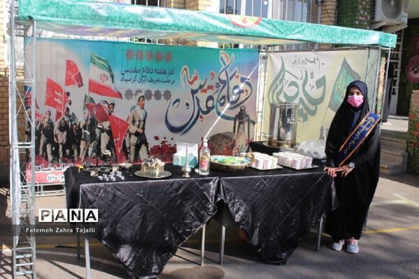 زنگ مهر و مقاومت و ایثار در سمنان