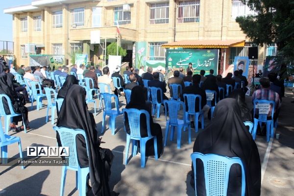 زنگ مهر و مقاومت و ایثار در سمنان