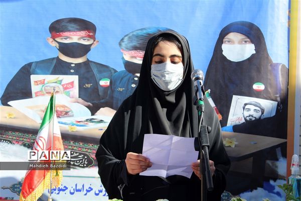 زنگ نمادین آغاز سال تحصیلی جدید در بیرجند