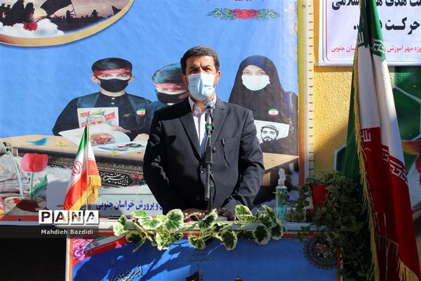 زنگ نمادین آغاز سال تحصیلی جدید در بیرجند