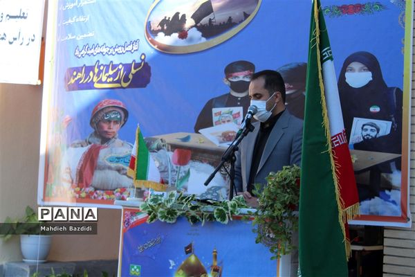 زنگ نمادین آغاز سال تحصیلی جدید در بیرجند