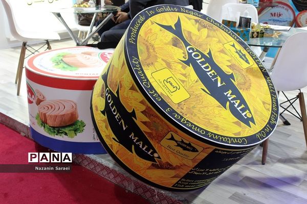 برگزاری سه نمایشگاه در محل دائمی نمایشگاه‌های بین‌المللی تهران