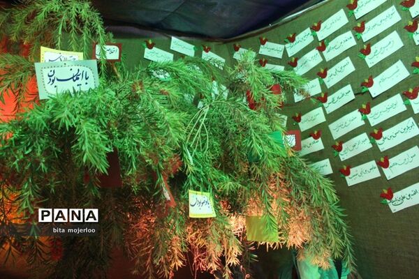 موکب اربعین شهدای شهرستان بهشهر