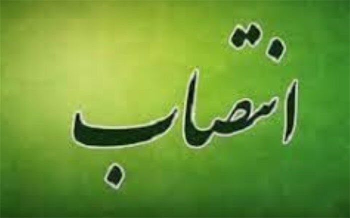 3 انتصاب جدید در محیط زیست استان تهران