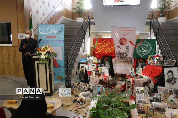 آیین نمادین مهر عاطفه‌ها در مشهد