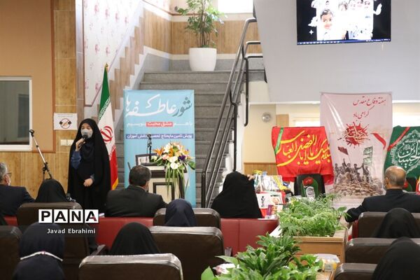 آیین نمادین مهر عاطفه‌ها در مشهد