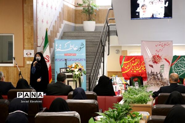 آیین نمادین مهر عاطفه‌ها در مشهد