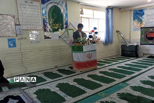 زنگ نماز به مناسبت آغاز سال تحصیلی جدید و هفته دفاع مقدس در دبیرستان نمونه دولتی‌ امام خامنه ای