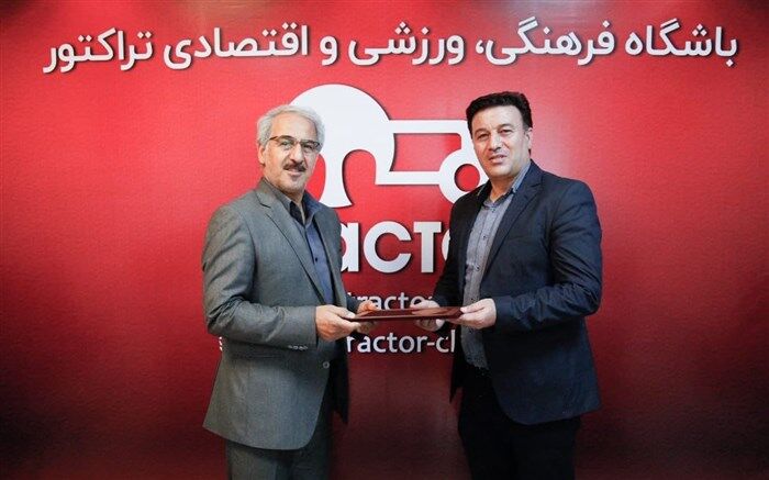 مدیر جدید تراکتور تبریز معرفی شد