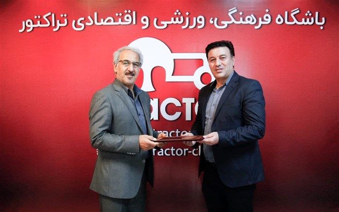 مدیر جدید تراکتور تبریز معرفی شد