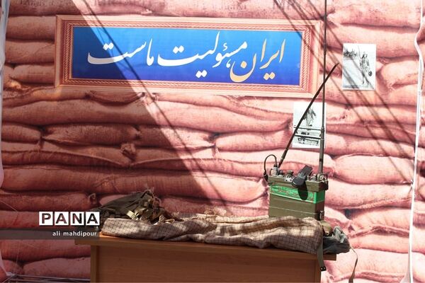 آیین بزرگداشت هفته دفاع مقدس در اداره کل آموزش و پرورش شهرستان‌های استان تهران